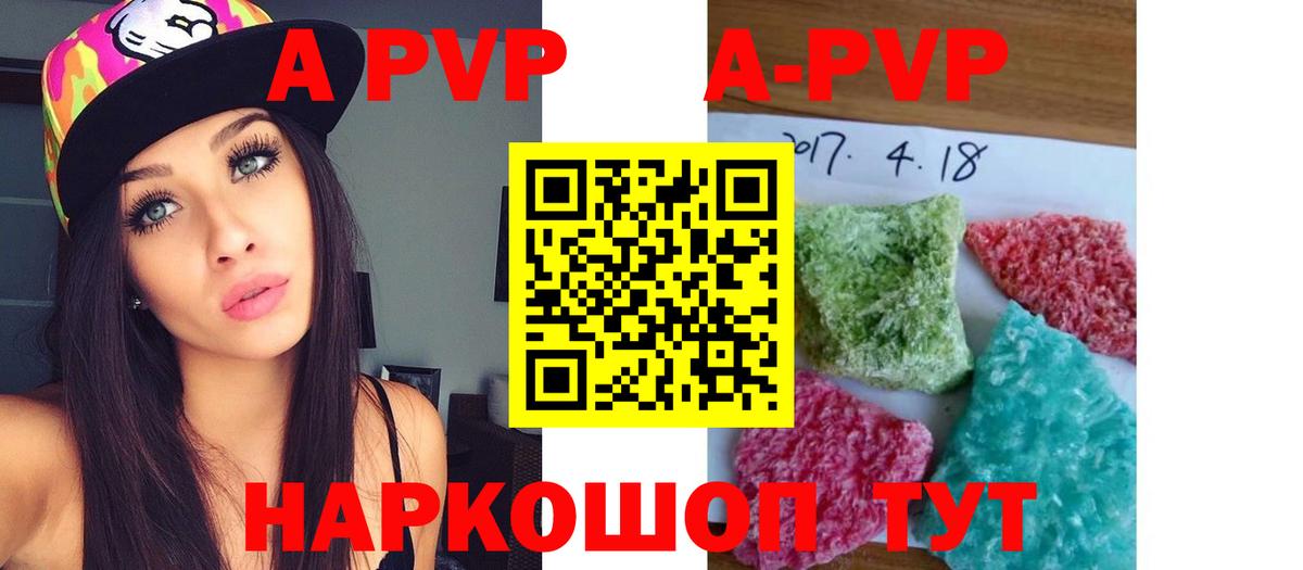 наркота  A PVP крисы CK  Вход с VPN  Электросталь 