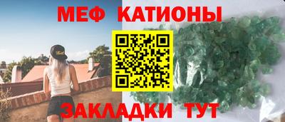 соль ск Малгобек