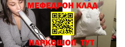 бошки Малоярославец