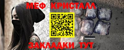 бошки Малоярославец