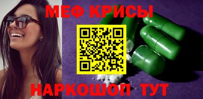 соль ск Малгобек