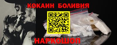 соль ск Малгобек