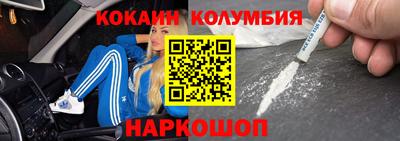 соль ск Малгобек
