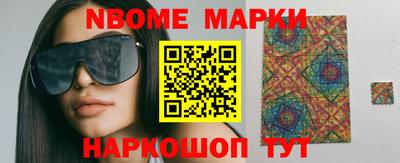 амф Мариинск