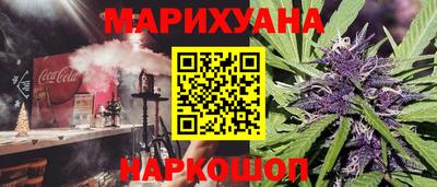 соль ск Малгобек