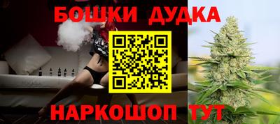 соль ск Малгобек