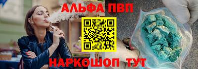 бошки Малоярославец
