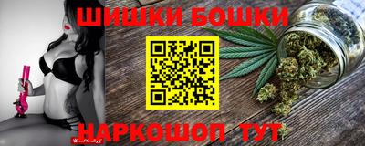 бошки Малоярославец