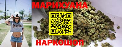 соль ск Малгобек