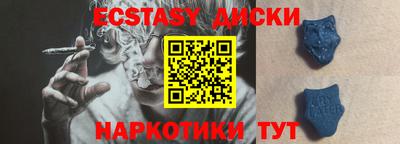 бошки Малоярославец