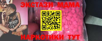 соль ск Малгобек