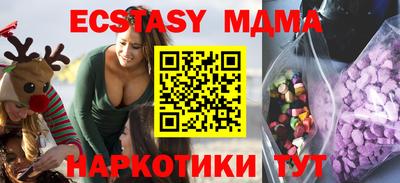 бошки Малоярославец