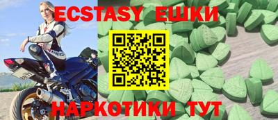 бошки Малоярославец