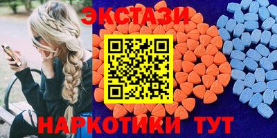 соль ск Малгобек