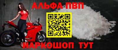 соль ск Малгобек