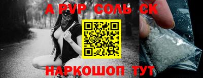 амф Мариинск