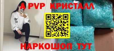 соль ск Малгобек