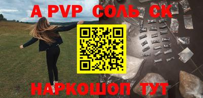 бошки Малоярославец