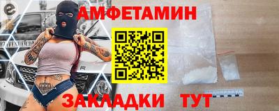амф Мариинск