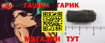 соль ск Малгобек