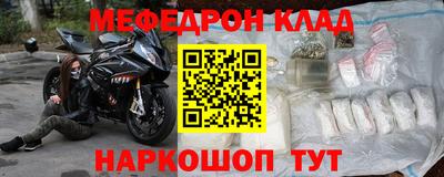 амф Мариинск