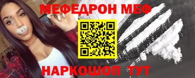 соль ск Малгобек