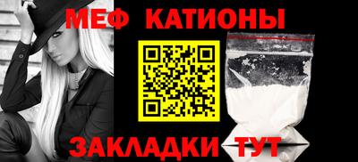 соль ск Малгобек