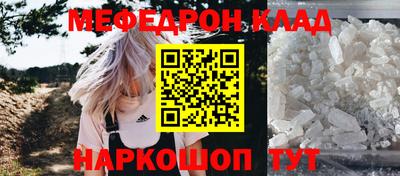 соль ск Малгобек
