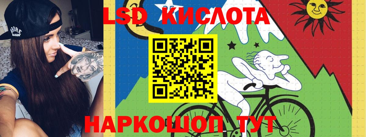 Лсд 25 экстази ecstasy Электросталь