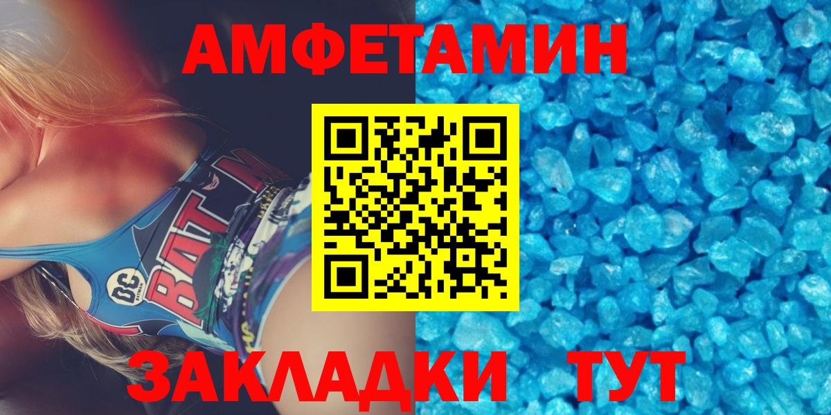 Электросталь  МЕТАМФЕТАМИН Methamphetamine  Вход с VPN 