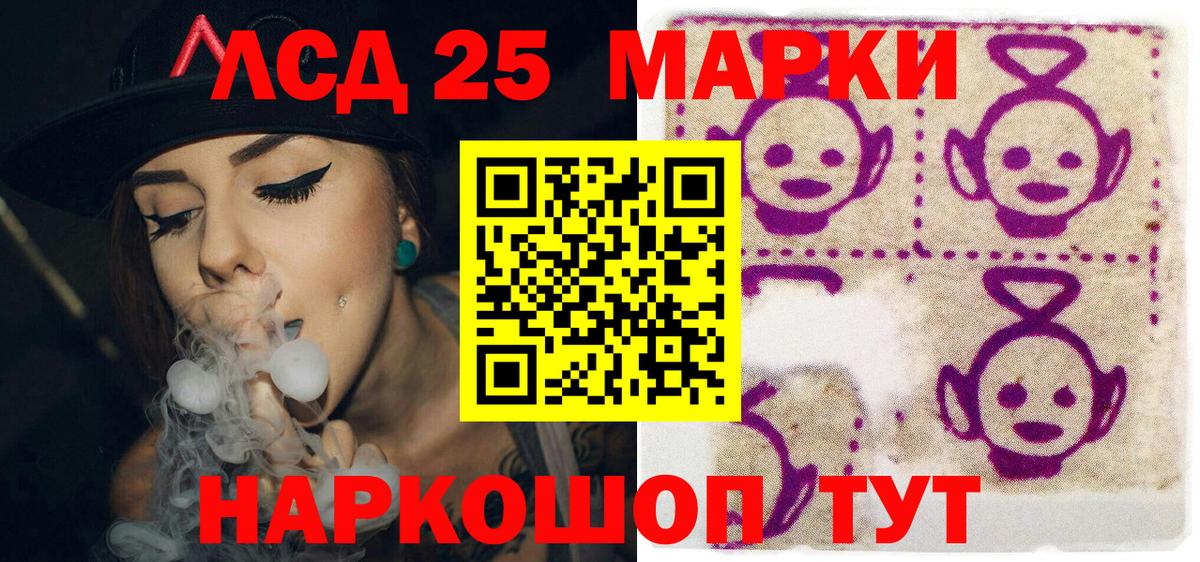Электросталь  Марки N-bome 1,8мг  Вход с VPN  Марки N-bome 1,8мг 
