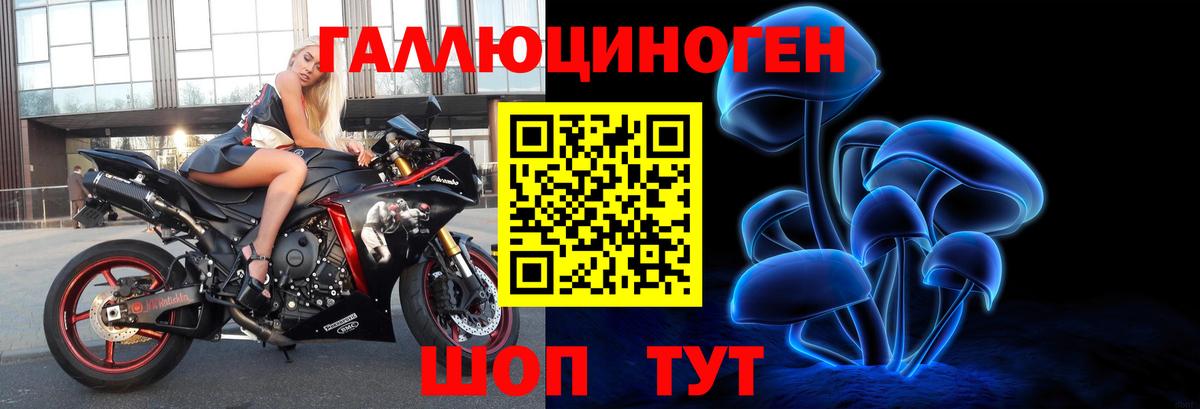 Псилоцибиновые грибы мухоморы  Вход с VPN  Электросталь 
